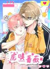 Besa suavemente la rosa manhua bl