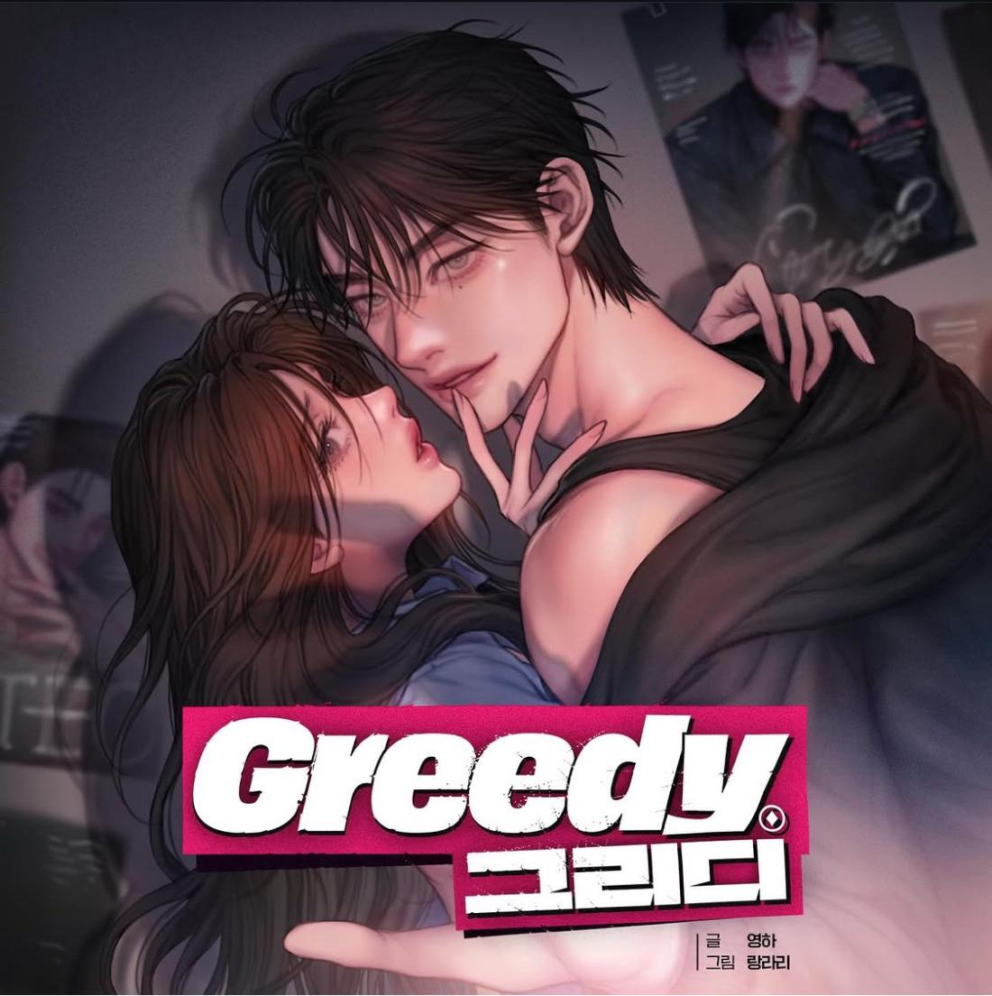 Codicioso manhwa