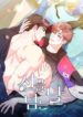 El día que cruza la línea manhwa bl