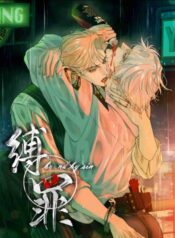 Ligados por el Pecado manhua bl