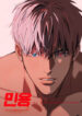 Mignon manhwa bl