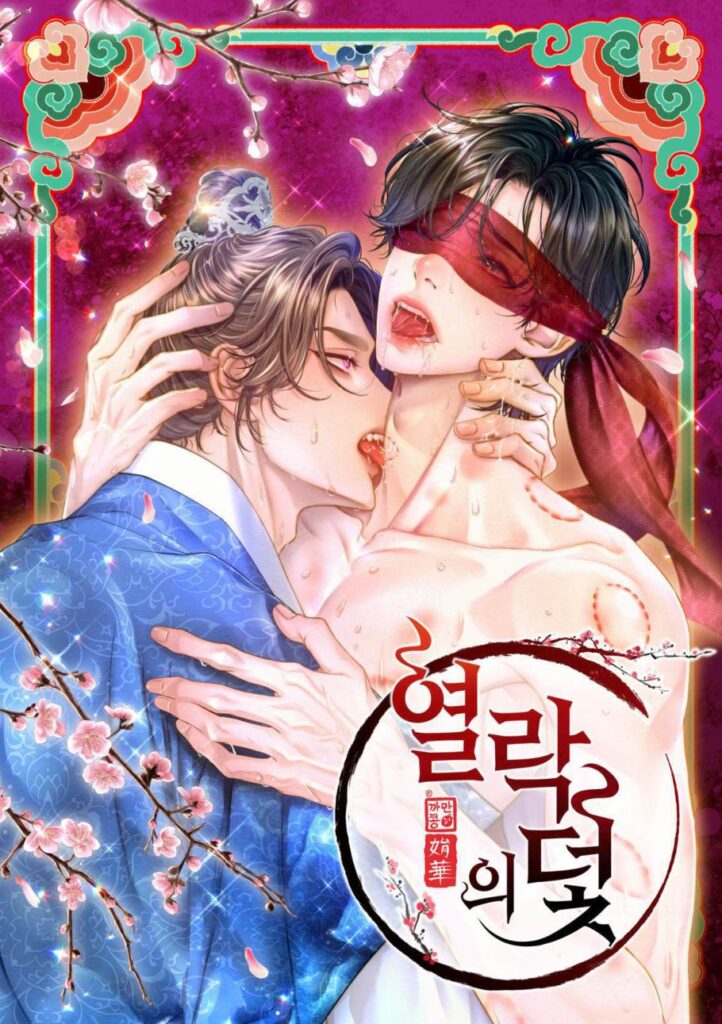 Trampa de placer manhwa