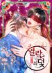 Trampa de placer manhwa bl