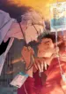 Tu eres mi Medicina manhua bl