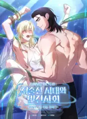 La Era de la Baja Tasa de Natalidad manhwa yaoi