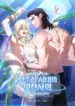 La Era de la Baja Tasa de Natalidad manhwa yaoi