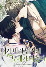 Me convertí en esclavo del hombre que abandoné manhwa bl