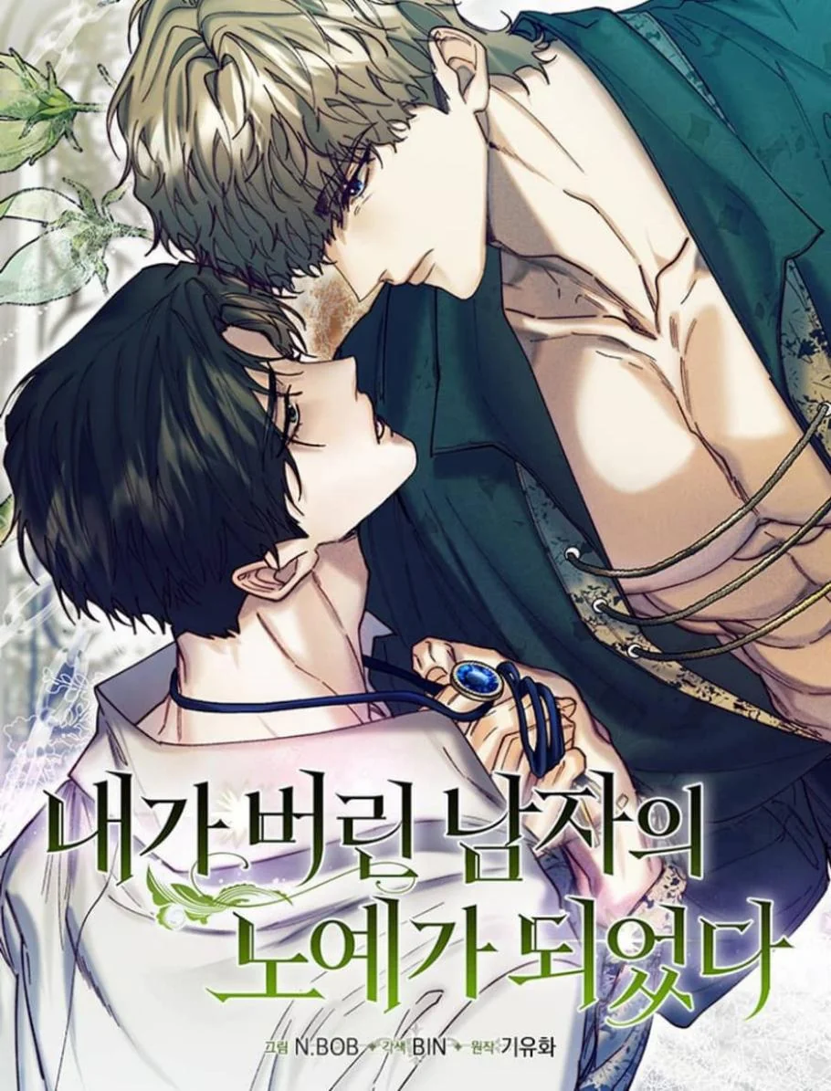 Me convertí en esclavo del hombre que abandoné manhwa bl