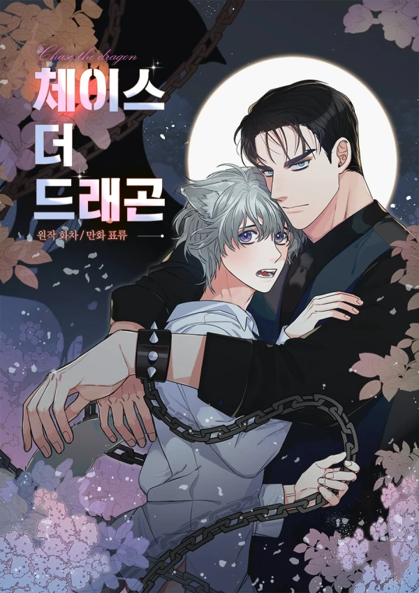 Persiguiendo al dragón manhwa bl