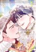Punch Drunk Love Manhwa bl