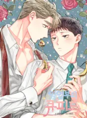 Trabajando con Cupido manhwa yaoi