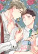 Trabajando con Cupido manhwa yaoi