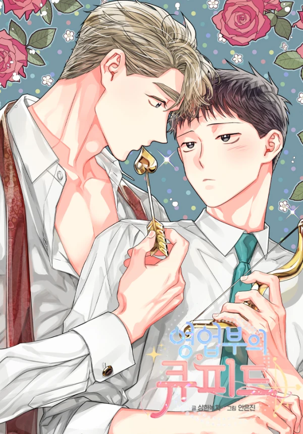 Trabajando con Cupido manhwa yaoi