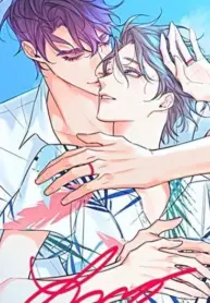El deseo secreto de Kim manhwa bl