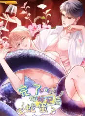 He sido marcado por el Alfa serpiente manhua bl