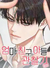Observando al hijo de la amiga de mamá manhwa