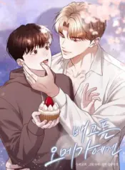 Para el omega hambriento manhwa bl