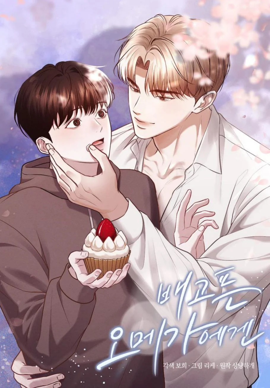 Para el omega hambriento manhwa bl