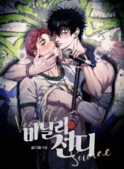 Sundae de vainilla manhwa bl