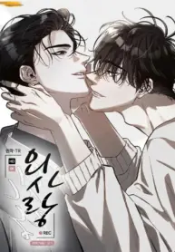Amor Destructivo manhwa bl