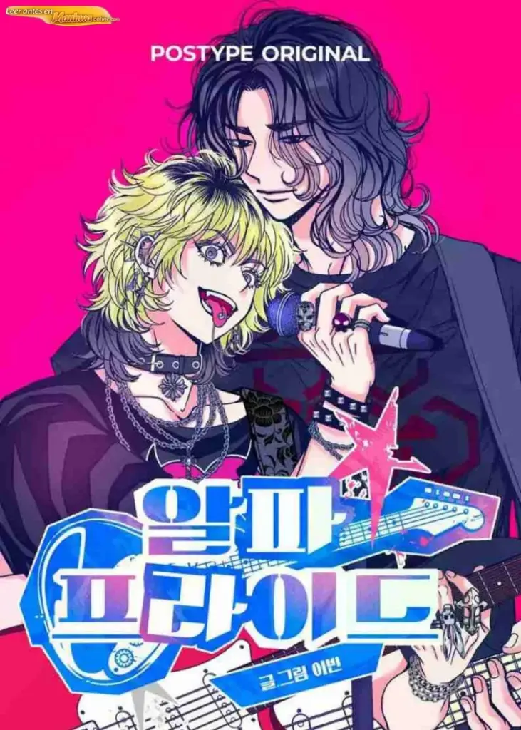 Orgullo Alfa manhwa