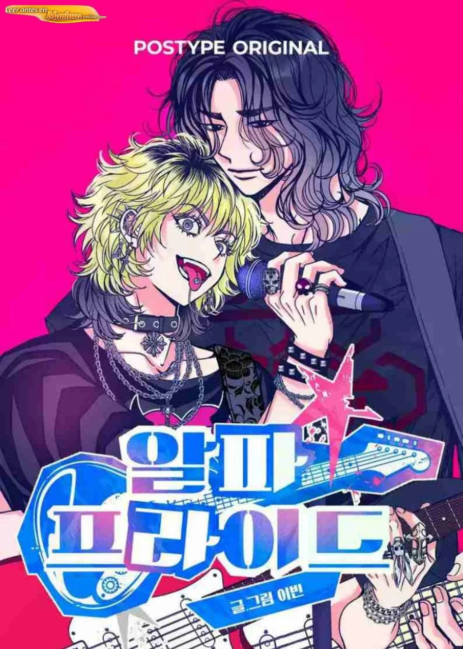 Orgullo Alfa manhwa bl