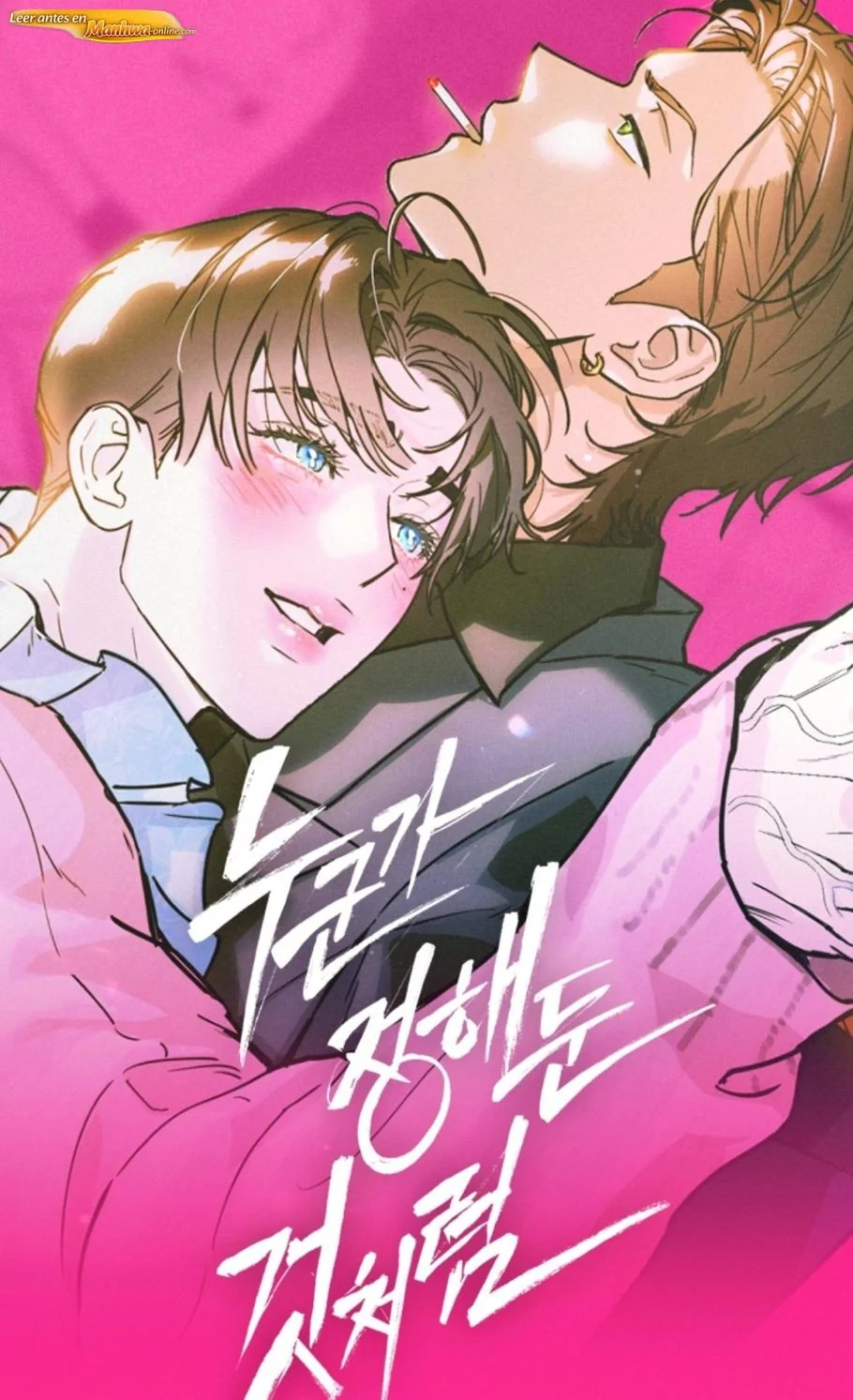 Como si alguien ya lo hubiera decidido manhwa bl
