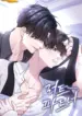Compañero de Rut manhwa bl