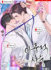 Doble Tirador manhwa bl