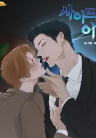 Efecto Secundario manhwa bl