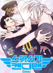 El Dulce Hombre de Azúcar manhwa bl