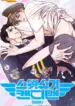 El Dulce Hombre de Azúcar manhwa bl