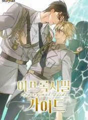 Guía Aproximada manhwa bl