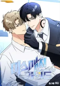 Guía de Desajustes manhwa bl