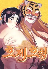 Hermanos Tigres manhwa bl