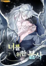 Inmortalidad para ti manhwa yaoi