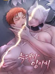 Lobo y Matón manhwa bl