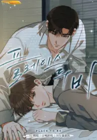 Lugar Para Estar manhwa bl