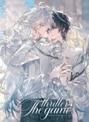 Me Convertí en Un Dios en Un Juego de Terror manhua bl
