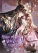Me convertí en el concubino odiado del rey manhwa bl
