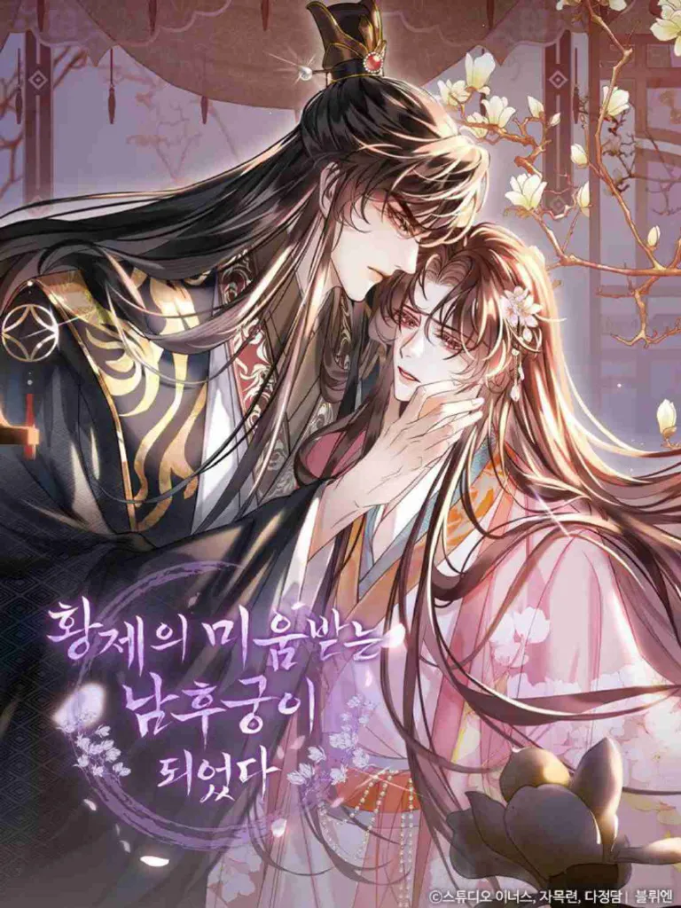 Me convertí en el concubino odiado del rey manhwa bl