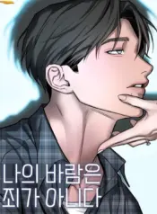 Mi Deseo No Es Un Pecado manhwa