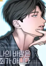 Mi Deseo No Es Un Pecado manhwa