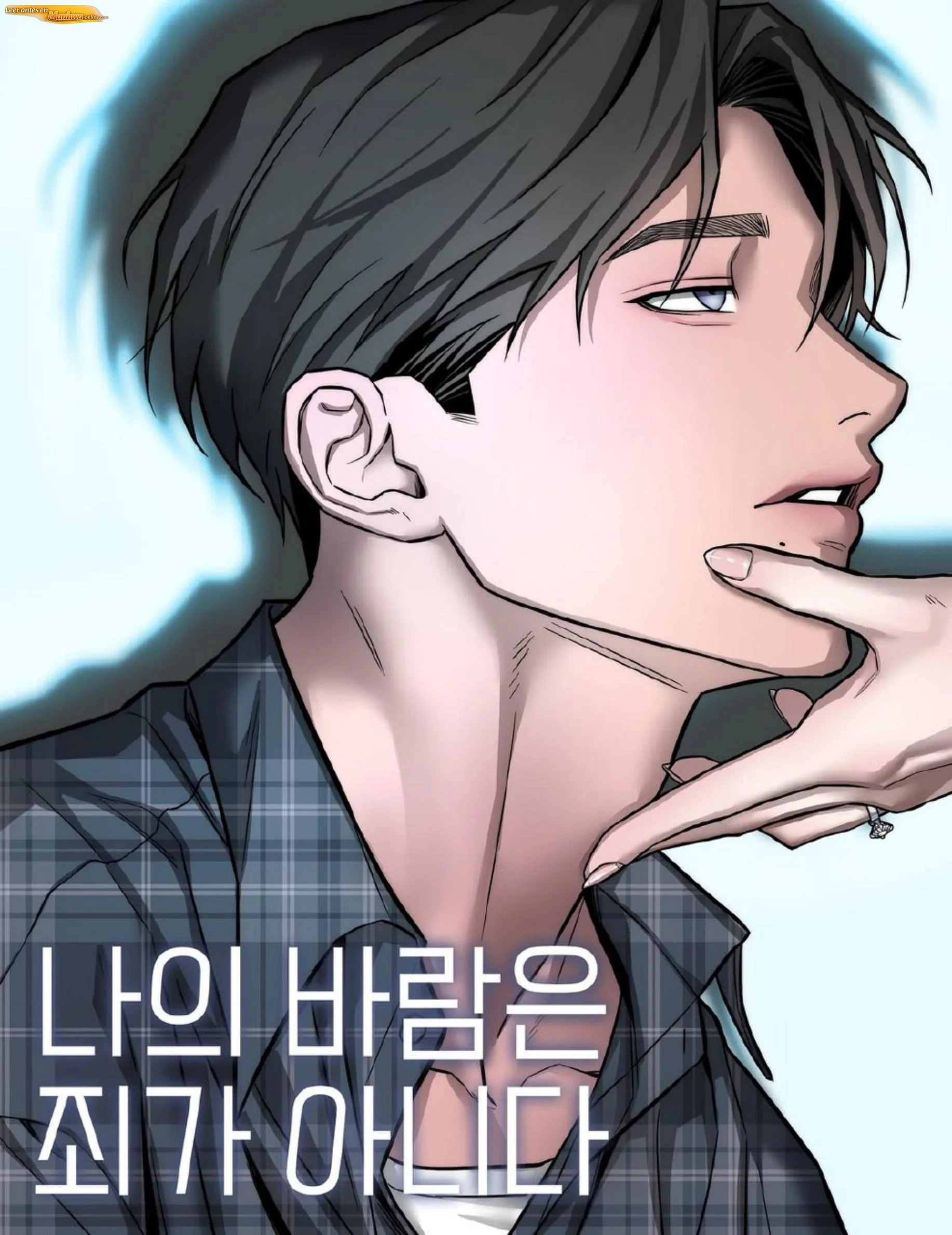 Mi Deseo No Es Un Pecado manhwa