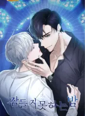 Noche de Insomnio manhwa bl