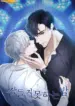 Noche de Insomnio manhwa bl
