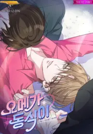 Omega Dongsik manhwa bl