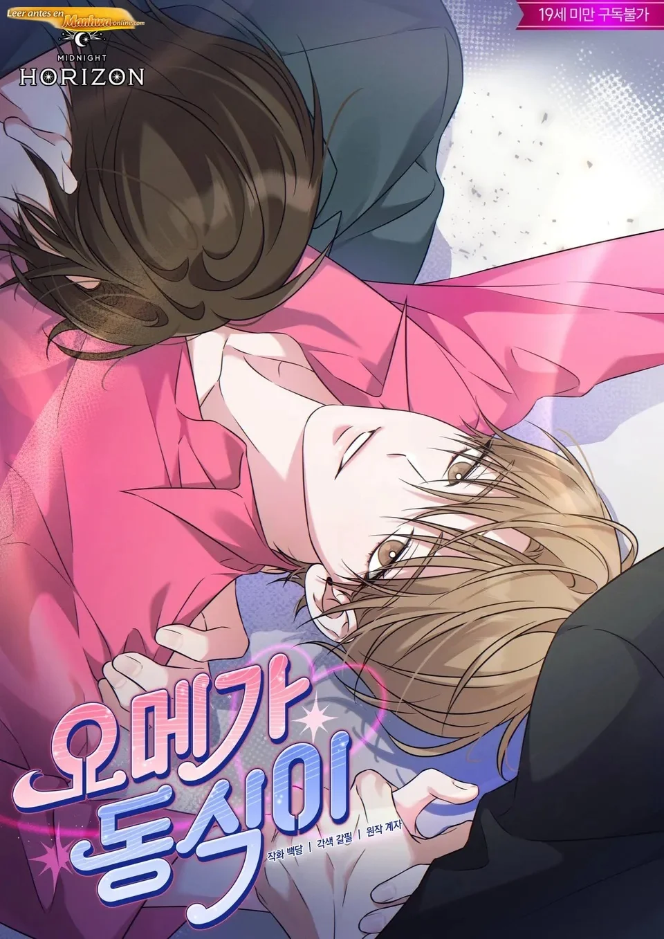Omega Dongsik manhwa bl