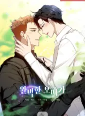 Omega Perfecto manhwa bl
