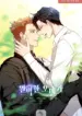 Omega Perfecto manhwa bl